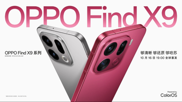 OPPO Find X9 Series Launching Today: What to Expect