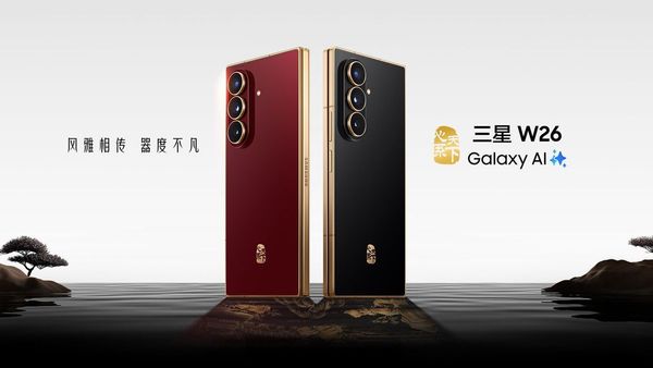 Samsung Unveils W26 in China: A Premium Spin on the Galaxy Z Fold 7