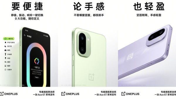 OnePlus Ace 6T Design Detailed Ahead of Next Month's Launch