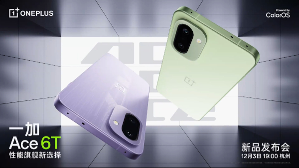 OnePlus Ace 6T with Snapdragon 8 Gen 5 Launching on December 3