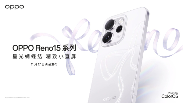 OPPO Reno 15 Full Specifications Tipped Ahead of Launch