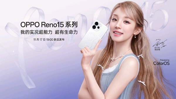 OPPO Reno15 Series Colour and Storage Options Revealed Ahead of Launch
