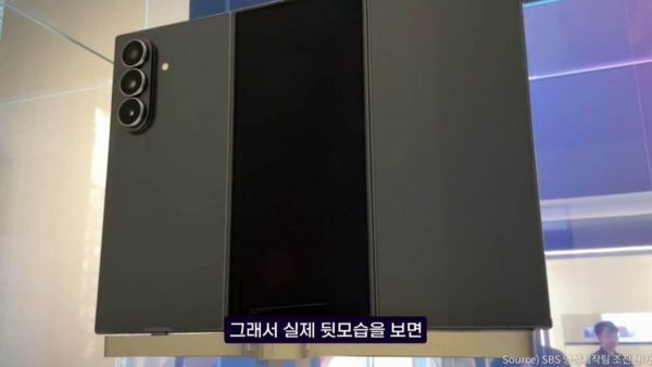 Samsung’s Tri-Fold Phone Just Appeared in New Footage