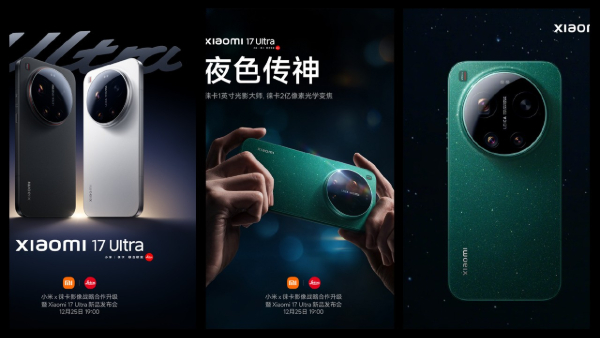 Xiaomi 17 Ultra Launching Today: What to Expect 