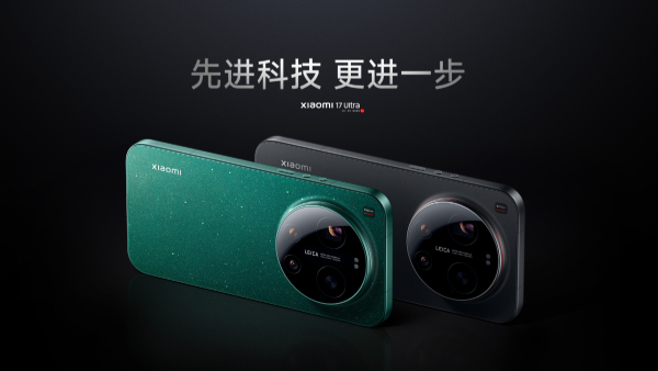  Xiaomi 17 Ultra Price Tipped Ahead of Global Launch