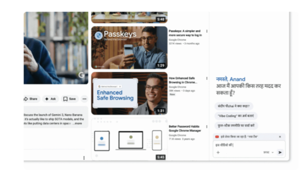 Gemini 3.1 Makes Chrome Smarter With AI Side Panel and Automated Tasks