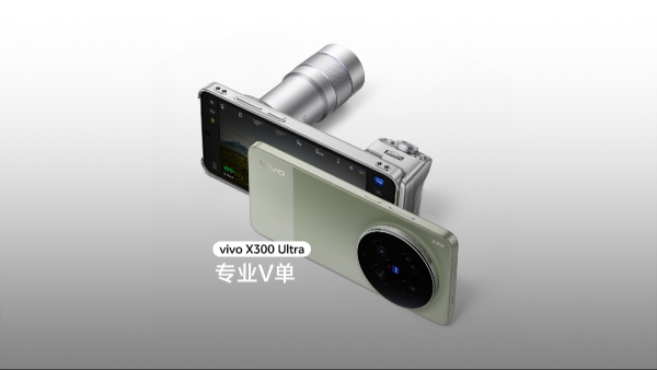 Vivo X300 Ultra & Vivo X300s Launching Today: What to Expect Vivo X300 Ultra & Vivo X300s Launching Today: What to Expect