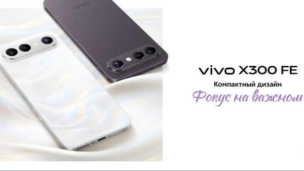 Vivo X300 FE with Snapdragon 8 Gen 5 SoC Launched Vivo X300 FE with Snapdragon 8 Gen 5 SoC Launched