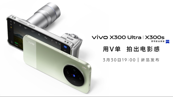 Vivo X300s Full Specifications Revealed Ahead of Launch