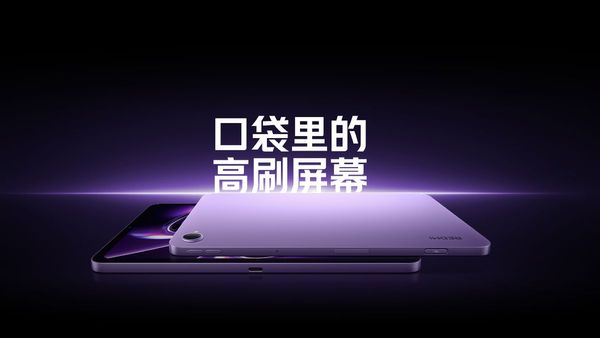 Redmi K Pad 2 Gaming Tablet Launched: Check Price, Specs, Features