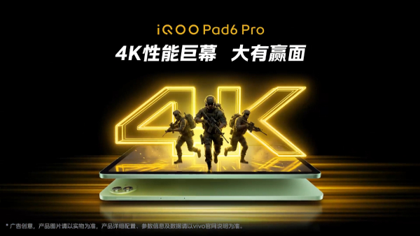 iQOO Pad 6 Pro Flagship Tablet Launched: Check Price & Specifications iQOO Pad 6 Pro Flagship Tablet Launched: Check Price & Specifications