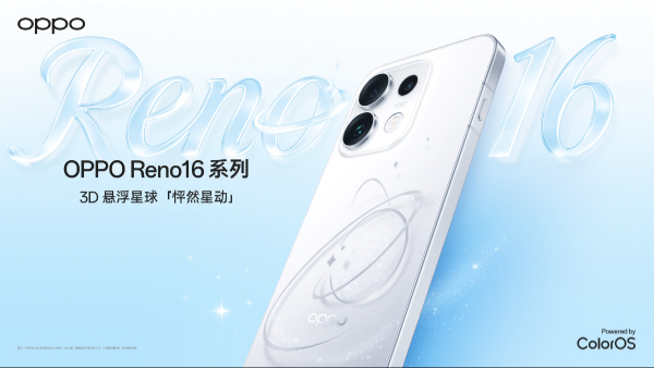 OPPO Reno 16 Series Full Specifications Revealed Ahead of Launch