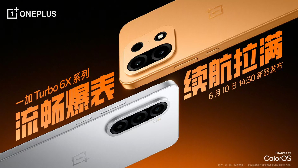 OnePlus Turbo 6X Series Launching June 10: Check Confirmed Specs OnePlus Turbo 6X Series Launching June 10: Check Confirmed Specs