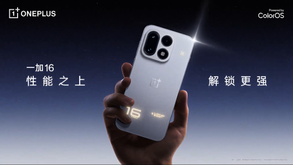 OnePlus 16 Launch Date Confirmed: What We Know So Far OnePlus 16 Launch Date Confirmed: What We Know So Far