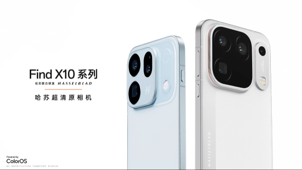 OPPO Find X10 Series Launch Date Confirmed for September 22 OPPO Find X10 Series Launch Date Confirmed for September 22