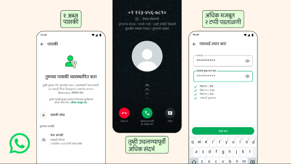 Locked Android Phones May Still Expose Your WhatsApp Photos Locked Android Phones May Still Expose Your WhatsApp Photos