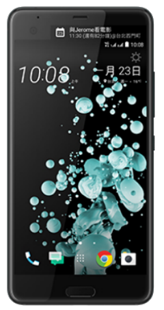 HTC U Ultra (128GB - 4GB RAM)
