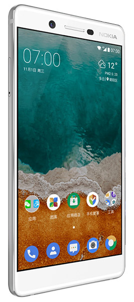 Nokia 7 (6GB RAM)
