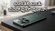 ಒಪ್ಪೋ ಫೈಂಡ್ X9 ಅಲ್ಟ್ರಾ: ಭಾರತದಲ್ಲಿ ಬಿಡುಗಡೆಗೆ ಕೌಂಟ್‌ಡೌನ್ ಶುರು, ಬೆಲೆ ಎಷ್ಟು?