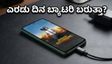 POCO C81 ಬಿಡುಗಡೆ: 6300mAh ಬ್ಯಾಟರಿ ಮತ್ತು ಗೇಮಿಂಗ್‌ನಲ್ಲಿ ಈ ಫೋನ್ ನಿಜಕ್ಕೂ ಮ್ಯಾಜಿಕ್ ಮಾಡುತ್ತಾ?