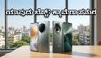 Vivo X300 Ultra vs OPPO Find X9 Ultra: ಕ್ಯಾಮೆರಾ ಲೋಕದ ಅಸಲಿ ಕದನಕ್ಕೆ ಸಜ್ಜಾಗಿ!