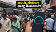 ಜನದಟ್ಟಣೆಯಲ್ಲೂ ಸಿಗುತ್ತೆ ಸೂಪರ್ ಫಾಸ್ಟ್ ಇಂಟರ್ನೆಟ್: ಏರ್‌ಟೆಲ್‌ನ ಹೊಸ 'ಪ್ರಿಯಾರಿಟಿ' ಪ್ಲಾನ್‌ನ ಅಸಲಿ ಮ್ಯಾಜಿಕ್ ಏನು?