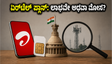 ಏರ್‌ಟೆಲ್‌ನ ಹೊಸ 'ಪ್ರಯಾರಿಟಿ ಪೋಸ್ಟ್‌ಪೇಯ್ಡ್' ಪ್ಲಾನ್: ಸಾಮಾನ್ಯ ಗ್ರಾಹಕರಿಗೆ ಸಿಗುತ್ತಾ ವೇಗದ 5G? ಟ್ರಾಯ್ ಹೇಳಿದ್ದೇನು?