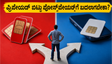 ಏರ್‌ಟೆಲ್ ಪ್ರಯಾರಿಟಿ ಪೋಸ್ಟ್‌ಪೇಯ್ಡ್: 5G ವೇಗ ಸಿಗುತ್ತಾ? ಪ್ರಿಪೇಯ್ಡ್ ಬಿಟ್ಟು ಬದಲಾಗುವುದು ನಿಜಕ್ಕೂ ಲಾಭವೇ?