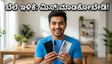 ಅಮೆಜಾನ್ ಸೇಲ್: ₹20,000 ಒಳಗಿನ ಬೆಸ್ಟ್ 5G ಫೋನ್‌ಗಳ ಮೇಲೆ ಭರ್ಜರಿ ರಿಯಾಯಿತಿ!