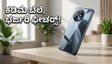 ₹11,999ಕ್ಕೆ ಲಾವಾದಿಂದ ಹೊಸ 5G ಫೋನ್: ಅಮೆಜಾನ್ ಸೇಲ್‌ನಲ್ಲಿ ಸಿಗುತ್ತಾ ಭರ್ಜರಿ ಆಫರ್?