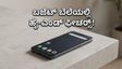 ಬಜೆಟ್ ಬೆಲೆಯಲ್ಲಿ 144Hz ಡಿಸ್‌ಪ್ಲೇ! ರಿಯಲ್‌ಮಿ 16x 5G ಬಿಡುಗಡೆಗೆ ಕೌಂಟ್‌ಡೌನ್ ಶುರು