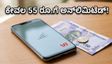 ಡೇಟಾ ಖಾಲಿ ಆಯ್ತಾ? Vi ತಂದಿದೆ ಕೇವಲ 55 ರೂ.ಗೆ ಅನ್‌ಲಿಮಿಟೆಡ್ ಇಂಟರ್ನೆಟ್ ಮ್ಯಾಜಿಕ್!
