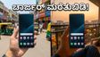 ವಿವೋ X300 ಅಲ್ಟ್ರಾ: 6,600mAh ಬ್ಯಾಟರಿ ನಿಜಕ್ಕೂ ಎರಡು ದಿನ ಬರುತ್ತಾ? ರಿಯಲ್ ಲೈಫ್ ಟೆಸ್ಟ್‌ನಲ್ಲಿ ಸಿಕ್ಕಿದ್ದೇನು?