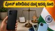 ಹೊಸ ಫೋನ್ ಖರೀದಿಸುವ ಪ್ಲಾನ್ ಇದೆಯಾ? ಆಂಡ್ರಾಯ್ಡ್ 17 ಬರುವವರೆಗೆ ಸ್ವಲ್ಪ ತಡೆಯಿರಿ, ಇಲ್ಲದಿದ್ದರೆ ಪಶ್ಚಾತ್ತಾಪ ಪಡಬಹುದು!
