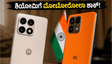 ಮೋಟೋರೋಲಾ ಎಡ್ಜ್ 70 ಪ್ರೊ+: ಶಿಯೋಮಿಗೆ ನಡುಕ ಹುಟ್ಟಿಸಲು ಬರ್ತಿದೆ ಈ ಪವರ್‌ಫುಲ್ ಫೋನ್!