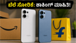 ಒಪ್ಪೋ ರೆನೋ 16 ಸರಣಿ ಬಿಡುಗಡೆಗೆ ಸಜ್ಜು: ಸೋರಿಕೆಯಾದ ಬೆಲೆ ಮತ್ತು ಫೀಚರ್ಸ್ ನೋಡಿ ನೀವು ಶಾಕ್ ಆಗ್ತೀರಾ!
