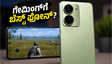 ರೆಡ್ಮಿ 17 5G ರಿವ್ಯೂ: ಗೇಮಿಂಗ್ ವೇಳೆ ಫೋನ್ ಬಿಸಿಯಾಗುತ್ತಾ? ರಿಯಲ್ ಟೆಸ್ಟ್ ರಿಪೋರ್ಟ್