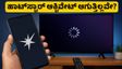 ಜಿಯೋ ಹಾಟ್‌ಸ್ಟಾರ್ ಆಕ್ಟಿವೇಟ್ ಆಗುತ್ತಿಲ್ಲವೇ? ಪೇವಾಲ್ ಸಮಸ್ಯೆಗೆ ಇಲ್ಲಿದೆ ಸರಳ ಪರಿಹಾರ