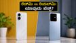 ರೆಡ್‌ಮಿ ಟರ್ಬೊ 5 vs ರಿಯಲ್‌ಮಿ ಜಿಟಿ 7: ಗೇಮಿಂಗ್ ಮತ್ತು ಬೆಲೆಯಲ್ಲಿ ಯಾವುದು ಬೆಸ್ಟ್?