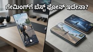ಮೋಟೋರೋಲಾ ಎಡ್ಜ್ 70 ಪ್ರೊ: ಗೇಮಿಂಗ್ ವೇಳೆ ಫೋನ್ ಬಿಸಿಯಾಗುತ್ತಾ? ರಿಯಲ್ ಟೆಸ್ಟ್ ರಿಪೋರ್ಟ್