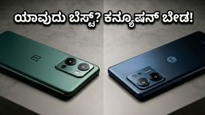 ಮೊಟೊರೊಲಾ ಎಡ್ಜ್ 70 ಪ್ರೊ ಬಂದಾಯ್ತು: ಒನ್‌ಪ್ಲಸ್ ನಾರ್ಡ್ 6 ಗೆ ಇದೀಗ ನಿಜವಾದ ಸಂಕಷ್ಟ!