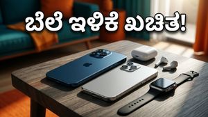 ಅಮೆಜಾನ್ ಗ್ರೇಟ್ ಸಮ್ಮರ್ ಸೇಲ್ 2026: ಈ ಬಾರಿ ಎಲೆಕ್ಟ್ರಾನಿಕ್ಸ್ ಮೇಲೆ ಭರ್ಜರಿ ರಿಯಾಯಿತಿ!