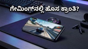OnePlus Nord CE 6: 144Hz ಡಿಸ್‌ಪ್ಲೇ ಜೊತೆ ಗೇಮಿಂಗ್‌ನಲ್ಲಿ ಹೊಸ ಕ್ರಾಂತಿ? ಈ ಫೋನ್ ನಿಜಕ್ಕೂ ಪವರ್‌ಫುಲ್ ಆಗಿದೆಯಾ?