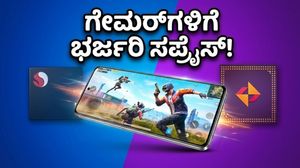 ಒನ್‌ಪ್ಲಸ್ ನಾರ್ಡ್ ಸಿಇ 6: ಗೇಮಿಂಗ್ ಪ್ರಿಯರಿಗೆ ಸಿಗಲಿದೆ ಅಚ್ಚರಿಯ ಗಿಫ್ಟ್, ಮೇ 7ಕ್ಕೆ ಅಸಲಿ ಸತ್ಯ ಬಯಲು!