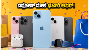 ಫ್ಲಿಪ್‌ಕಾರ್ಟ್ ಜೂನ್ ಎಪಿಕ್ ಸೇಲ್: ಐಫೋನ್ 15 ಮತ್ತು ಪಿಕ್ಸೆಲ್ 8 ಮೇಲೆ ಭರ್ಜರಿ ಆಫರ್!
