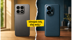 ಶಿಯೋಮಿ 17T ಅಥವಾ ಮೋಟೋ ಎಡ್ಜ್ 70 ಪ್ರೊ+: ನಿಮ್ಮ ಕೈಗೆಟುಕುವ ಬೆಲೆಯಲ್ಲಿ ಯಾವುದು ಬೆಸ್ಟ್?