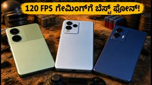 BGMI 4.5 ಅಪ್‌ಡೇಟ್: ನರುಟೊ ಕೊಲಾಬರೇಶನ್ ಜೊತೆಗೆ 120 FPS ಗೇಮಿಂಗ್‌ಗೆ ಬೆಸ್ಟ್ ಸ್ಮಾರ್ಟ್‌ಫೋನ್‌ಗಳು ಇವೇ!