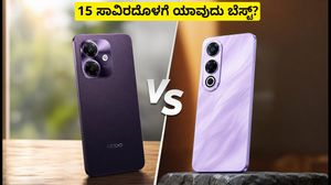 OPPO A3x 5G vs Lava Bold 2 5G: 15 ಸಾವಿರದೊಳಗೆ ಯಾವುದು ಬೆಸ್ಟ್? ಇಲ್ಲಿದೆ ಕಂಪ್ಲೀಟ್ ಕಂಪ್ಯಾರಿಸನ್!