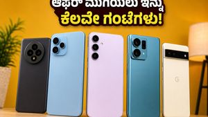 ಫ್ಲಿಪ್‌ಕಾರ್ಟ್ ಸೇಲ್ ಮುಗಿಯಲು ಇನ್ನು ಕೆಲವೇ ಗಂಟೆಗಳು ಬಾಕಿ: ಈ ಫೋನ್‌ಗಳನ್ನು ಮಿಸ್ ಮಾಡ್ಕೋಬೇಡಿ!