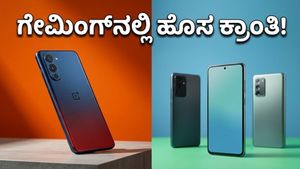 OnePlus Nord CE 6: 144Hz ಡಿಸ್‌ಪ್ಲೇಯೊಂದಿಗೆ ಮಿಡ್-ರೇಂಜ್ ಫೋನ್‌ಗಳ ಆಟ ಮುಗಿತಾ?